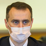 Ukraine’s Minister of Health Dr. Viktor Liashko