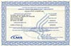 Thumbnail of the DLM CLIA Certificate. If you're having problems accessing these images, certificates of accreditation may be obtained by calling 301-496-5668.